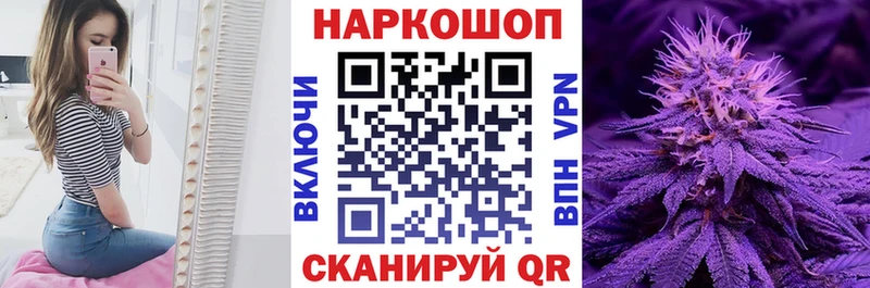 Купить наркоту Благодарный АМФ  МЕФ  COCAIN 