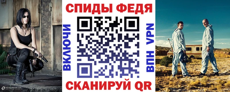 наркошоп  Благодарный  АМФЕТАМИН 98% 