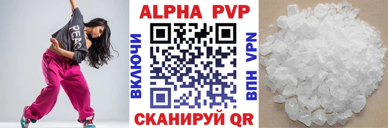 А ПВП Соль  Благодарный 