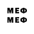 МЕТАМФЕТАМИН Methamphetamine Gendoz