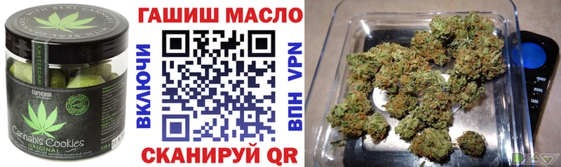 Печенье с ТГК марихуана  Благодарный 