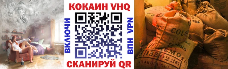 где можно купить   Благодарный  COCAIN Колумбийский 