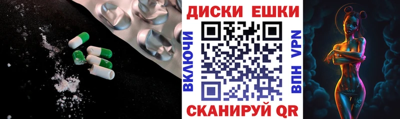 наркота  Благодарный  ЭКСТАЗИ Дубай 