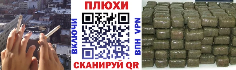 ГАШ Cannabis  Благодарный 