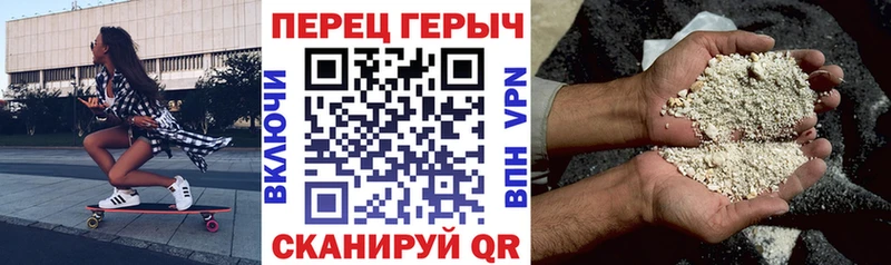 Героин гречка цена Благодарный