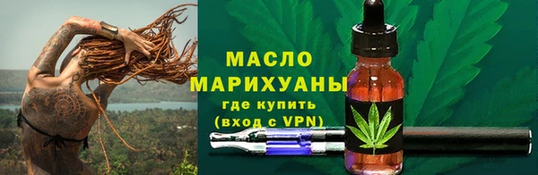 трава Богородицк