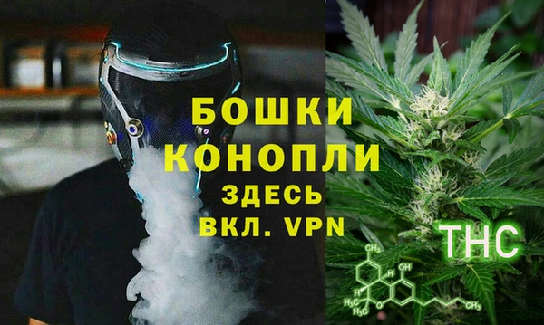 альфа пвп VHQ Горно-Алтайск