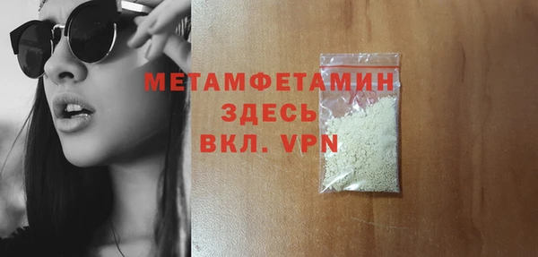 трава Богородицк