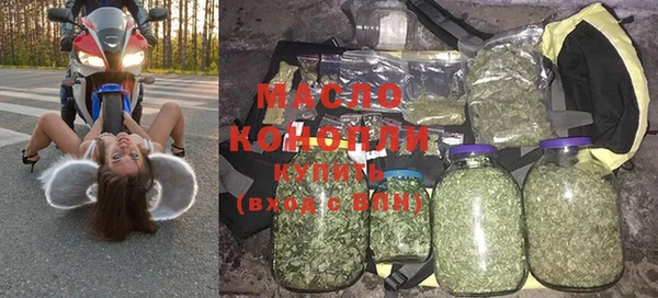 мет Белокуриха