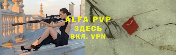 бутират Балабаново