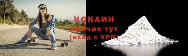 COCAINE Беломорск