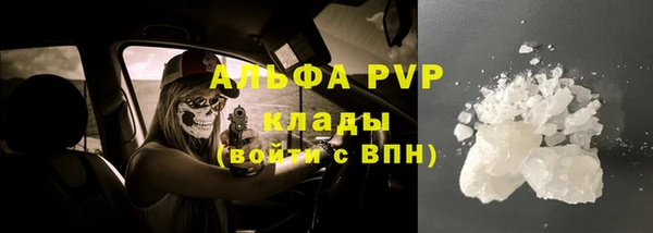 стафф Горняк