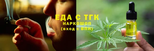 трава Богородицк