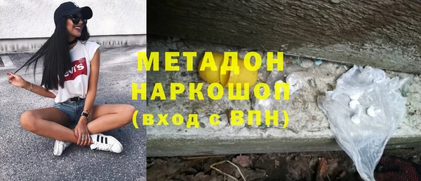 COCAINE Балахна
