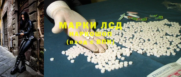 гидра Покров