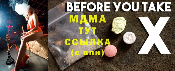мет Белокуриха