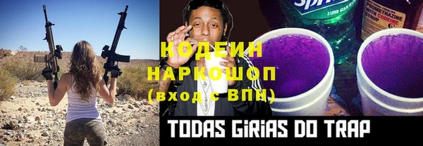стафф Горняк