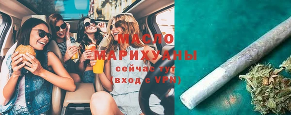мет Белокуриха