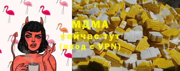 мет Белокуриха
