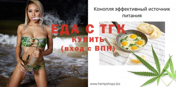 Альфа ПВП Богданович