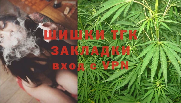 наркотики Богородск