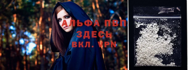 мет Белокуриха