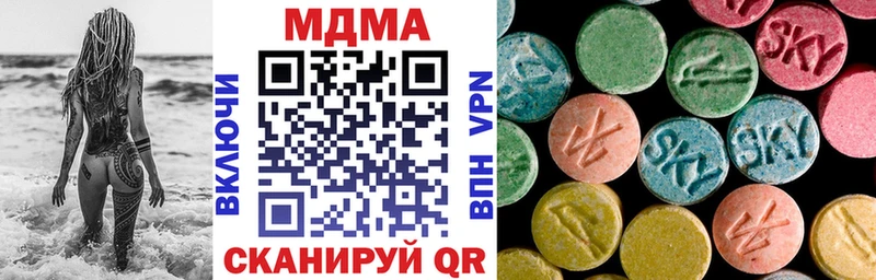 МЕГА ТОР купить закладку Благодарный MDMA молли