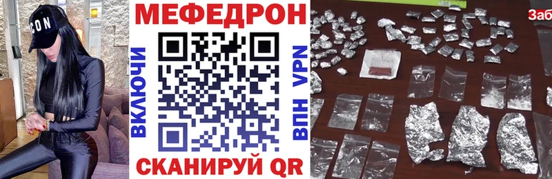МЕФ мука  kraken маркетплейс  Благодарный 