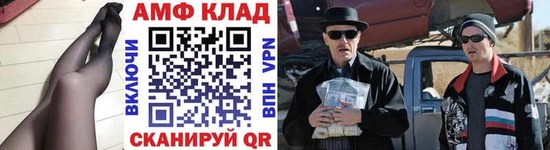 нарко площадка формула  Благодарный  МЕТАМФЕТАМИН мет  закладки 