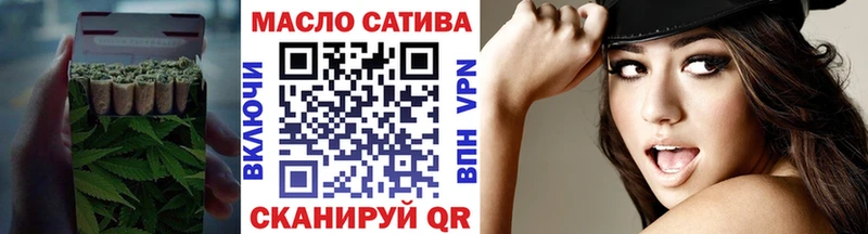 Дистиллят ТГК THC oil купить закладку Благодарный