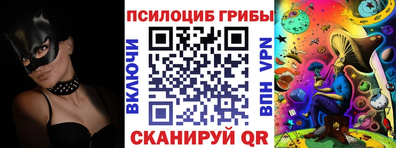 как найти   Благодарный  Галлюциногенные грибы ЛСД 