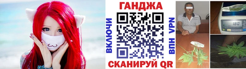 купить наркоту  KRAKEN ONION  МАРИХУАНА LSD WEED  Благодарный 